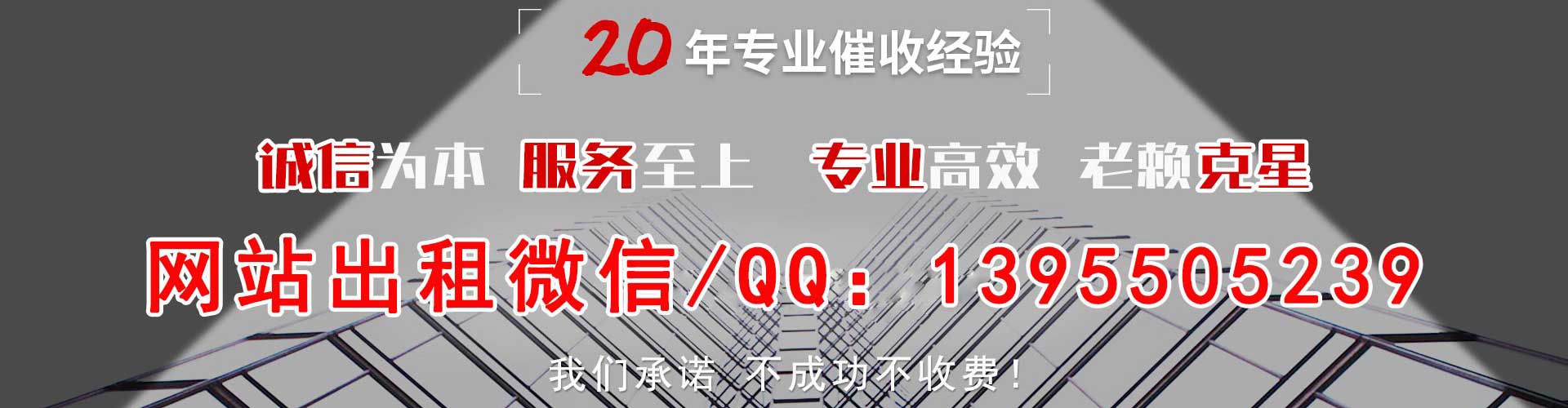 江门债务追讨催收公司